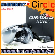 รอกหยดน้ำ ชิมาโน่ SHIMANO CURADO DC 200/201 HG และ XG (มีทั้งหมุนขวาและหมุนซ้าย)