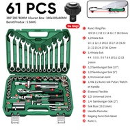 ISKU Kunci Shock Set 53 Pcs tool kit set 37/53/61/82pcs kunci set lengkap 1 box Kunci Socket Wrench