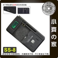 小齊的家 NOKIA 3806 6100 6101 6102 6120 7280 X2-00,BL4C,BL-4C充電器