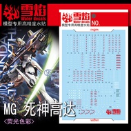 [SNOW FLAME] Waterslide Decal - [MG132] MG 1/100 XXXG-01D Gundam Deathscythe (EW Ver.)(Fluorescent)