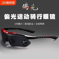 spek mata silau spek mata hitam spek mata Marathon Glasses Running Sports Professional Sunglasses Ou