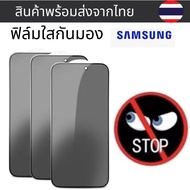 1 Full Screen Clear Protective Film SAMSUNG A51 A23 A12 A54-5G A05S A05 A1O A14-5G A71 A04 A04S A03 