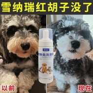 Schnery Mouth Hair Go Red Beard Schnery Go Red Beard Schnery Hair Go Red Beard, Schnery Mouth Hair G