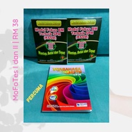 [READY STOCK] Modul Fokus BM Terbaik SPM MoFoTeS - PERCUMA Tatabahasa Hots SPM
