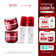 Trylagina 12X Collagen ไตรลาจิน่า คอลลาเจน 12X เซรั่มคืนความอ่อนเยาว์ครบ 5 มิติ 2 กระปุก ฟรี ทริปเปิ