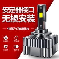 Mercedes-Benz CL-Class CL500/CL600 Original Factory Xenon Bulb Modified Super Bright In-Line Front L