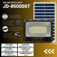 JD ไฟโซล่าเซลล์ ไฟโซล่าเซลล์ Solar Light 60W 150W 200W 500W 1000W 2000W 5000W ไฟโซล่าเซล โคมไฟโซล่าเซลล์ โคมไฟสปอร์ตไลท์ แผงโซล่าเซลล์ Solar Light Solae Cell LED