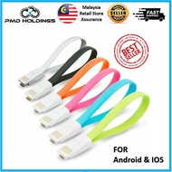 20cm Colorful Cable for Android & IOS