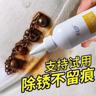 除锈剂一喷净铁锈衣物去锈渍去锈水去铁锈鞋子除锈水扣子去锈剂Penghilang karat, satu semburan, pakaian karat besi, noda karat, air ka