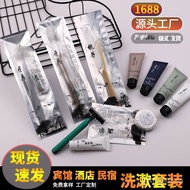 Five-star Hotel Disposable Supplies Hotel B&B Disposable Toothbrush Toothpaste Shampoo Toiletries U4