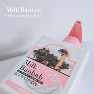 🇰🇷 Milk Baobad ✜ 寶寶香氛白麝香保濕身體乳MilkBaobab Body Lotion White Musk（500ml）/ BTS 征國愛用 🌸