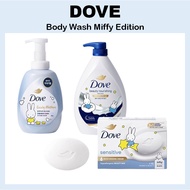 [DOVE] Body Wash + Shower Towel Set Miffy Edition (Soap Set / Deep Bodywash Set / 1000g BodyWash Set