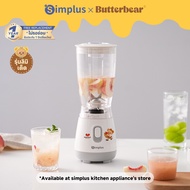 Simplus×Butterbear เครื่องปั่นอาหาร น้ำผลไม้ มัลติฟังก์ชั่น 250W มอเตอร์ทองแดงบริสุทธิ์ ความจุ 600 ม
