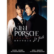 Kinn Porsche The Series La Forte - Complete Series Thai Drama with English Subtitles