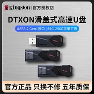 pendrive type c pendrive lagu melayu Kingston Flash Drive Sliding Sliding Cover U Drive 256G Large C