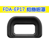 Sony FDA-EP17 Eye Mask Deputy Factory Micro Single Camera a6400 a6600 Eyepiece Viewfinder