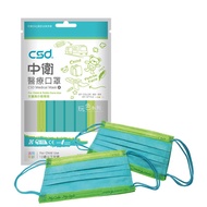 【CSD中衛】兒童醫療口罩-月河藍+炫綠(5片/袋)