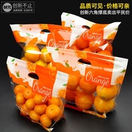 【白先绅衣橱】 热卖推荐！鲜元橙子水果袋橘子礼品袋斤一次性水果自封袋手提袋沃柑包装袋Fresh Yuan Orange Fruit Bag Orange Gift Bag  catties per p