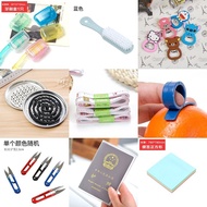Jorya Household Daily Necessities Creative and Practical Products Household Gadgets Daily Necessities Gift Present Groce