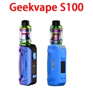 Geekvape Aegis S100 Silcone Texture Skin Case Protective Rubber Soft Cover Shield Sleeve Wrap
