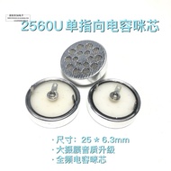 25mm Unidirectional Microphone Anchor Dedicated Condenser Microphone Microphone Microphone Large Dia