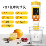 ⭐⭐7 in 1 Water Quality Detector Pen PH/EC/TDS/H2 Hydrogen-rich/ORP/Salinity/Drinking Water Hydrogen-