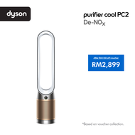 Dyson Purifier Cool PC2 De-NOx Air Purifier TP12 (White) | Captures dust allergen & virus | Destroy