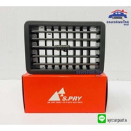 ️Air Vent Medium Size Gray Color ISUZU TFR 1997-02