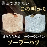 Solight Design 太陽能 LED 露營燈 Camping 戶外