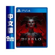 PS4《暗黑破壞神 4》中文版 全新福利品 光碟脫落【GAME休閒館】二手 / 中古