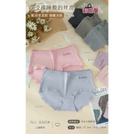 Ladies Lace Underwear Panties Woman 8305
