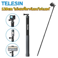 TELESIN 1.2m 120cm Selfie Stick Carbon Fiber Monopod Extensible Rod For GoPro Insta360 Ace Pro Cell Phone Action Camera Accessory