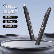 Kehuixing DC07Electric Blowpipe MIDI Electronic Saxophone, Erhu, Blowing Instrument, Suona, Flute