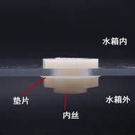Water Tower Live Connection Water Tank Joint Bucket Fish Tank Inner Outer Wire ABS Plastic Pipe Fitt