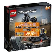 限時下殺LEGO樂高 科技機械組42121重型挖掘機拼接益智拼搭積木2021款