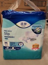 添寧透氣棉柔成人紙尿片 (日用型)