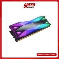 DDR4(3200)16GB(8GBx2) ADATA (D60G/AX4U320038G16A-DT60/RGB)  By Speed Gaming