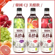Korea CJ Beauty Vinegar Drink Red Pomegranate White Grapefruit 900ml Fruit Green