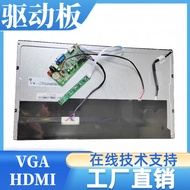 G185XW01 V2 Screen Driver Board Screen Cable Backlight Button Board Dedicated 1366x768 Resolution
