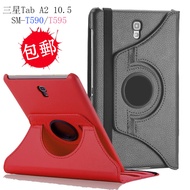 Suitable for Samsung T590 Protective Case Tab A 10.5-inch Tablet Leather Case T595 Rotating Sleeping