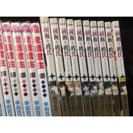 Pure Blood+Peter's 1-10 End