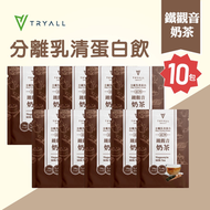【10包裝】全分離乳清蛋白-鐵觀音奶茶 ( 高蛋白質-1包28g 蛋白質)#台灣製造 蛋白粉 台灣蛋白粉 高蛋白