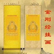 Ready stock Diamond Sutra Diamond Sutra Prajna Paramita Sutra Silk Painting Scripture Decoration Pai