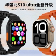 Huaqiangbei S10ultra3 Smart Watch s9 Top Version Bluetooth Call Gift