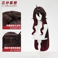[READY JKT] 1/3 Delusion - Fugue Wig - Honkai Star Rail Fugue Tingyun cosplay wig - Fugue HSR cospla