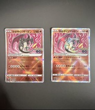 Pokemon GO 光輝噴火龍 日版