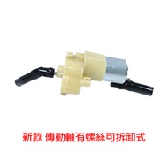 Naughty Dragon 1/16 Climbing Car Military Truck 180 Motor Accessories C14 C24 C24-1 B14 B24 B16 B36