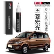 Wuling Hongguang S Earth Brown Touch-Up Paint Pen Glory Celadon Gray Original Factory Accessories Car Paint Silver Candy White Wuling Hongguang S Earth Brown Touch-Up Paint Pen Glory Celadon Gray Original Factory Accessories Car Paint Silver Candy White R