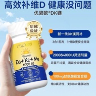 D3k2 Magnesium 3 in 1 UBIO UBIO Vitamin D3k2 Magnesium 3 in 1 Children Adult Women Pregnant Women d3