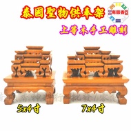 泰国圣物供奉台（实木）（5x4/7x4）泰国佛牌架 泰国佛像架 泰国神架 泰国佛像 泰国佛像架 佛牌架 泰国佛牌 /Thailand praying product /Thailand amulet 